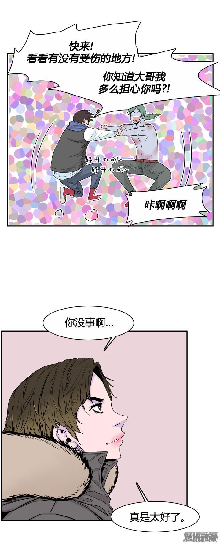 第316集人类化的可能性1-上-亡灵之王-TOYOU（第18张）