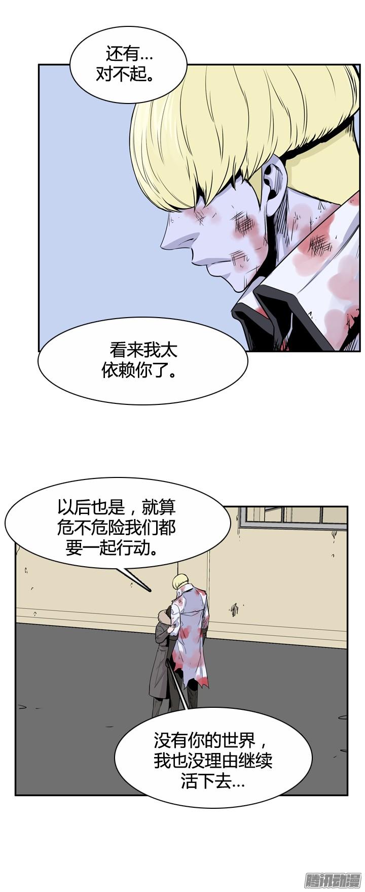 第316集人类化的可能性1-上-亡灵之王-TOYOU（第19张）