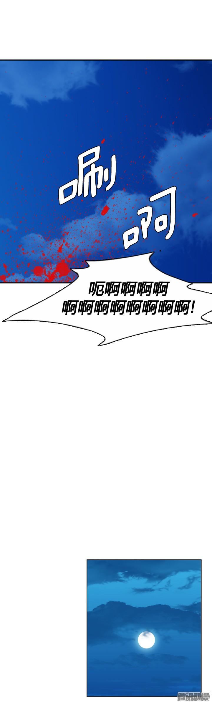 第316集人类化的可能性1-上-亡灵之王-TOYOU（第16张）