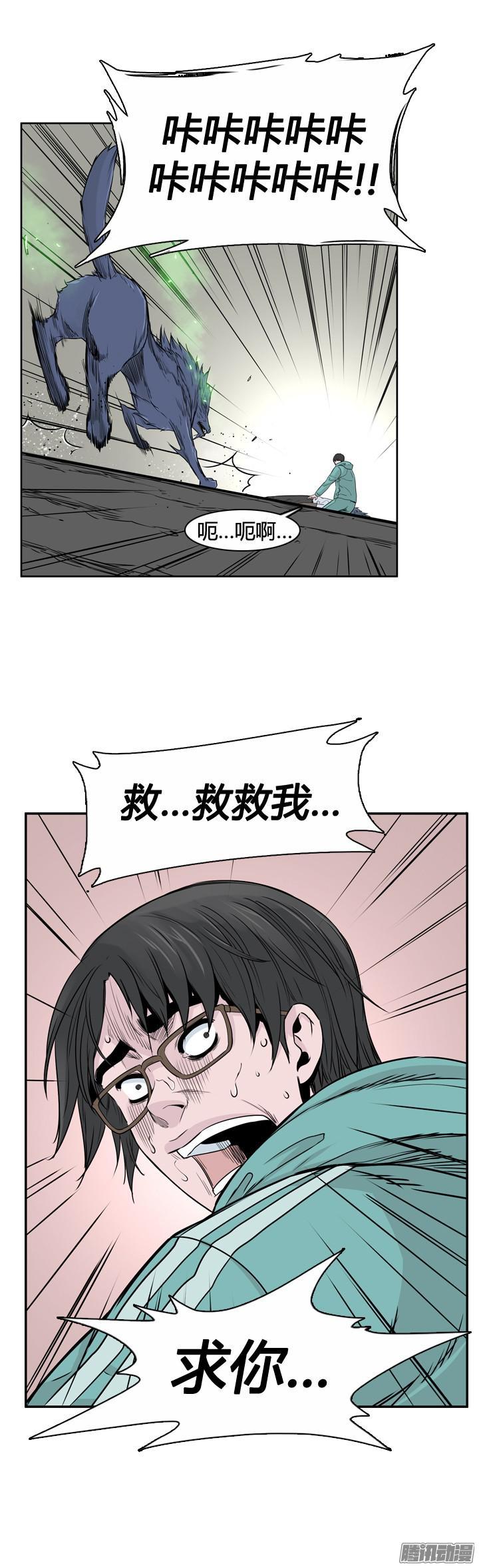 第316集人类化的可能性1-上-亡灵之王-TOYOU（第15张）