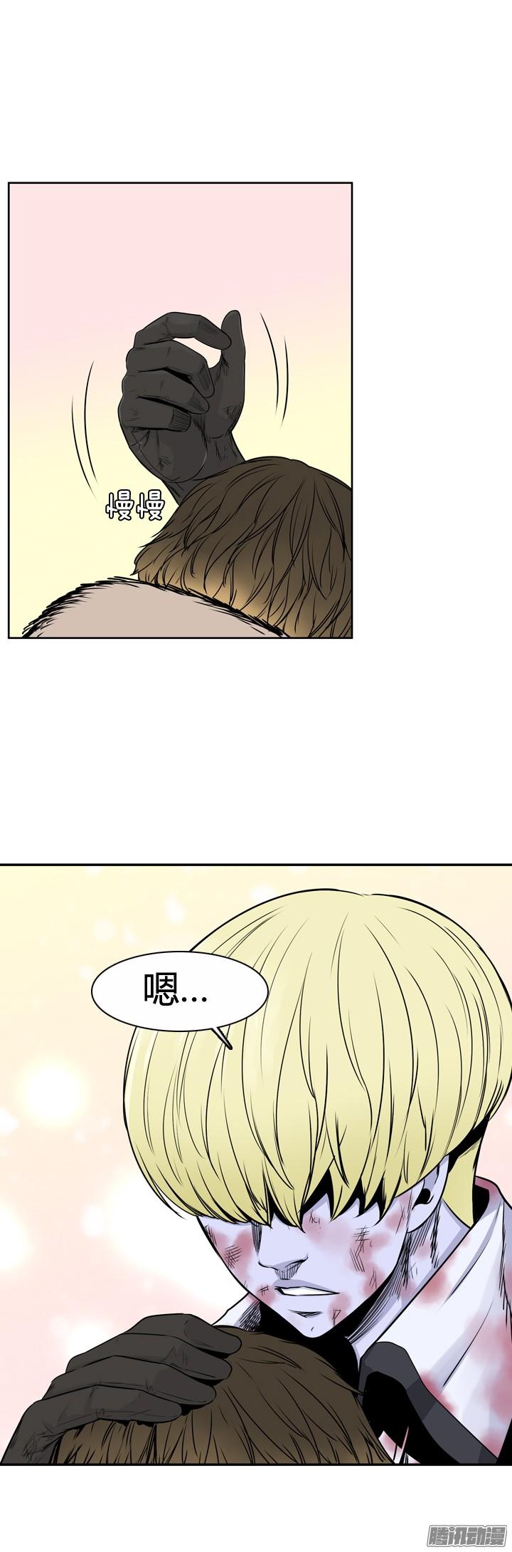 第316集人类化的可能性1-上-亡灵之王-TOYOU（第20张）