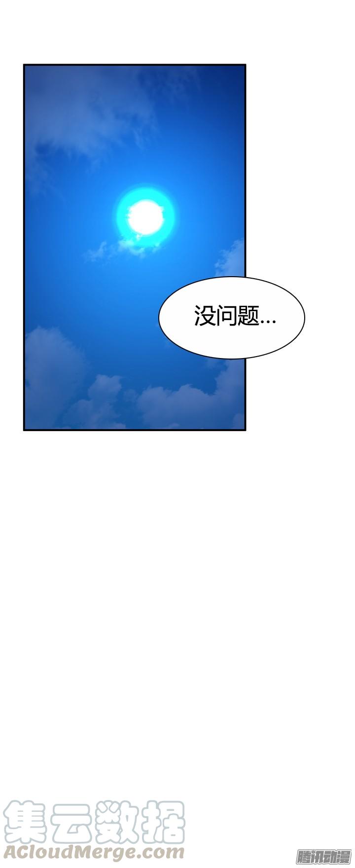 第316集人类化的可能性1-上-亡灵之王-TOYOU（第21张）