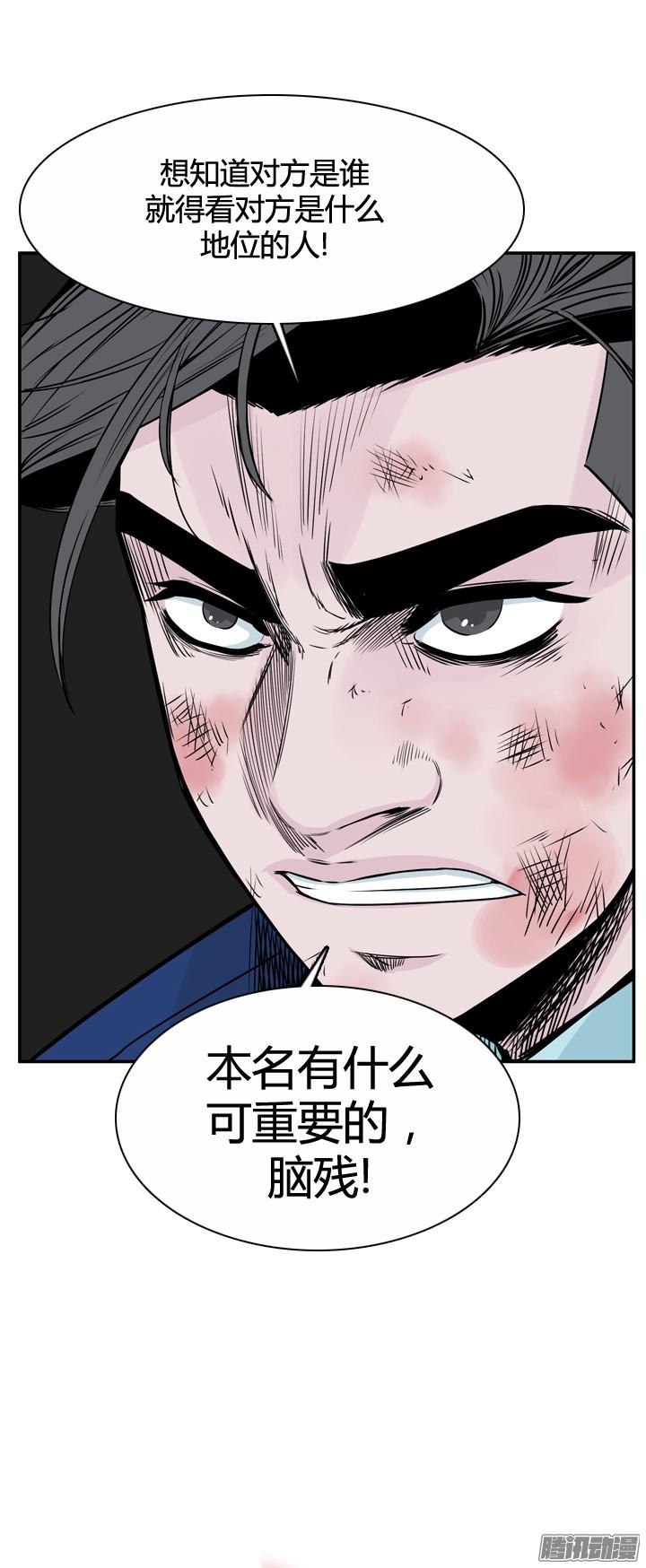 第317集人类化的可能性1-下-亡灵之王-TOYOU（第10张）