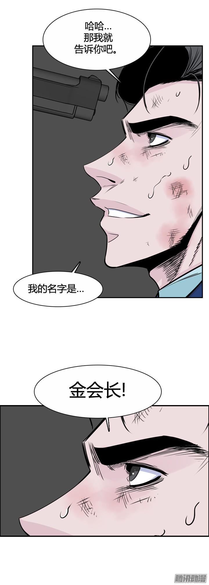 第317集人类化的可能性1-下-亡灵之王-TOYOU（第8张）