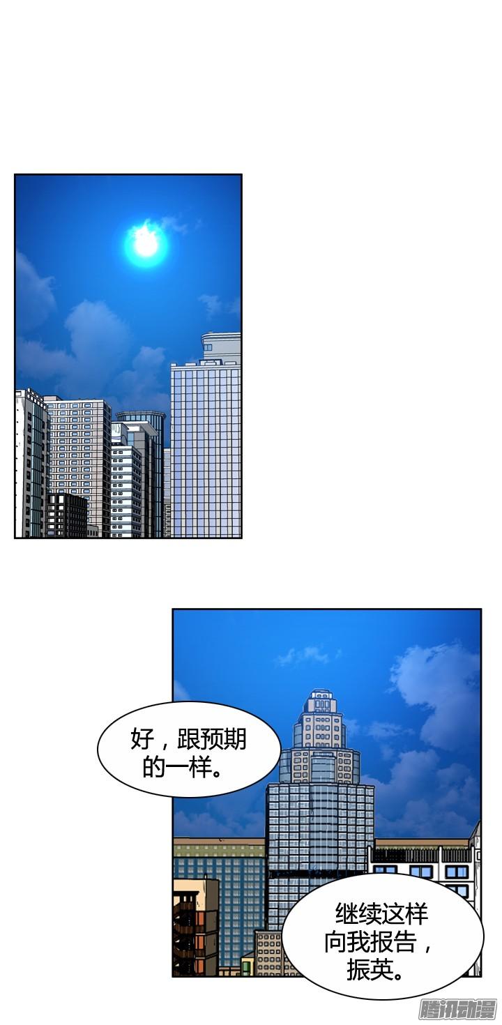 第317集人类化的可能性1-下-亡灵之王-TOYOU（第2张）