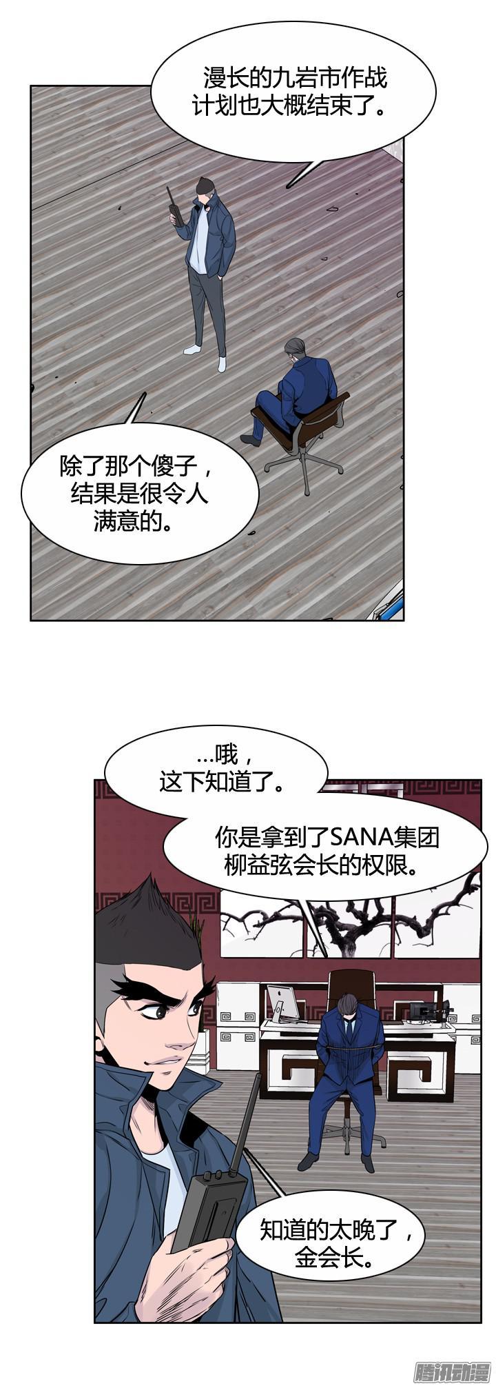 第317集人类化的可能性1-下-亡灵之王-TOYOU（第3张）