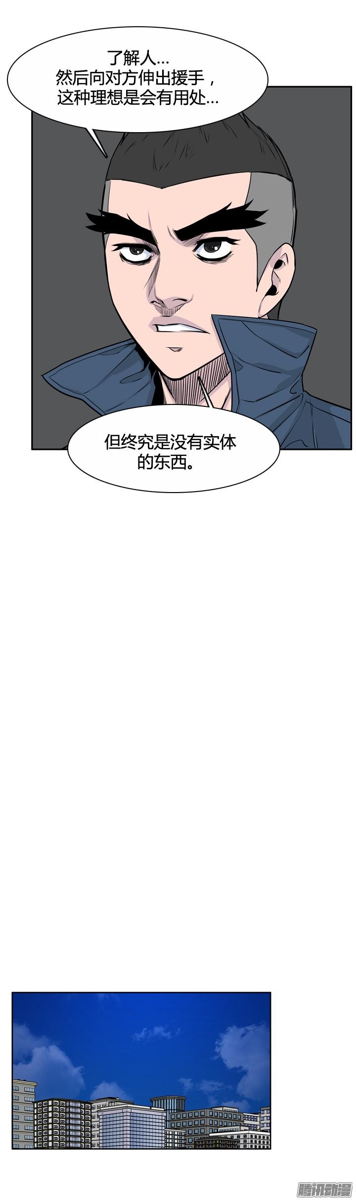 第317集人类化的可能性1-下-亡灵之王-TOYOU（第14张）