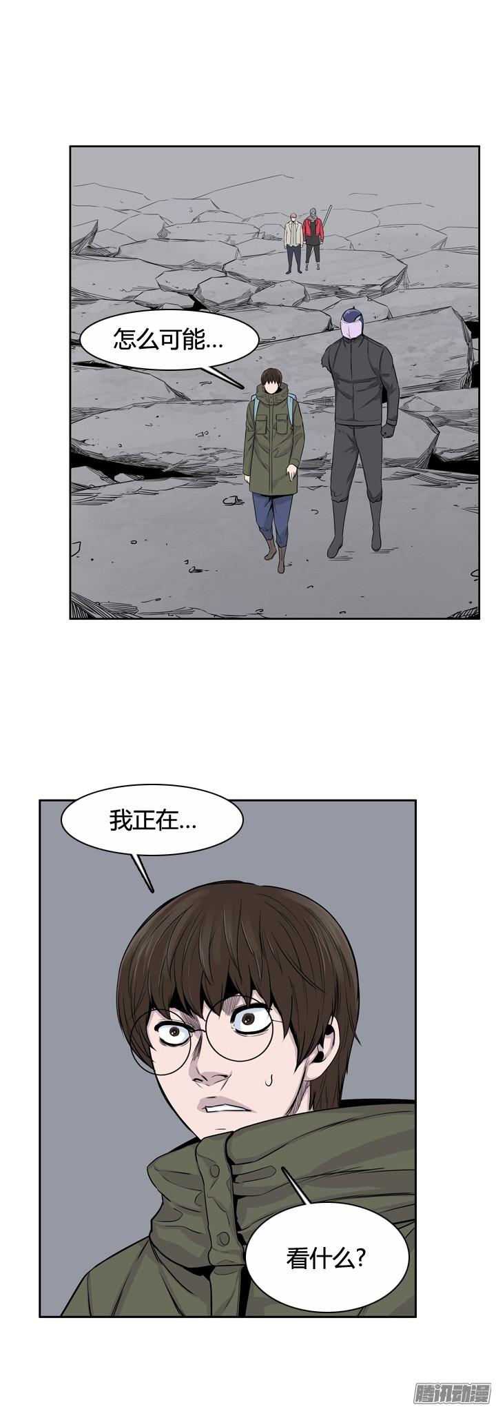 第317集人类化的可能性1-下-亡灵之王-TOYOU（第16张）