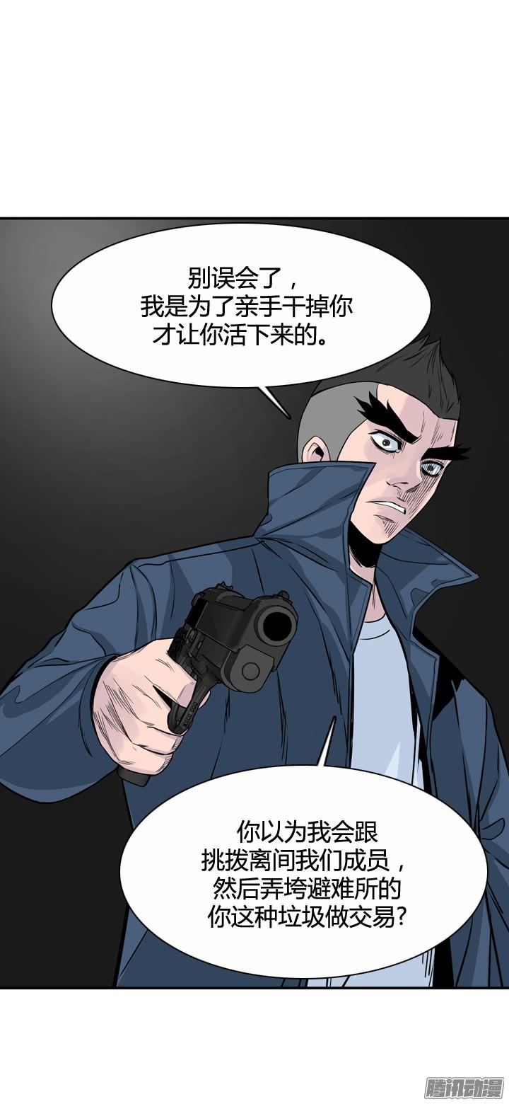 第317集人类化的可能性1-下-亡灵之王-TOYOU（第6张）