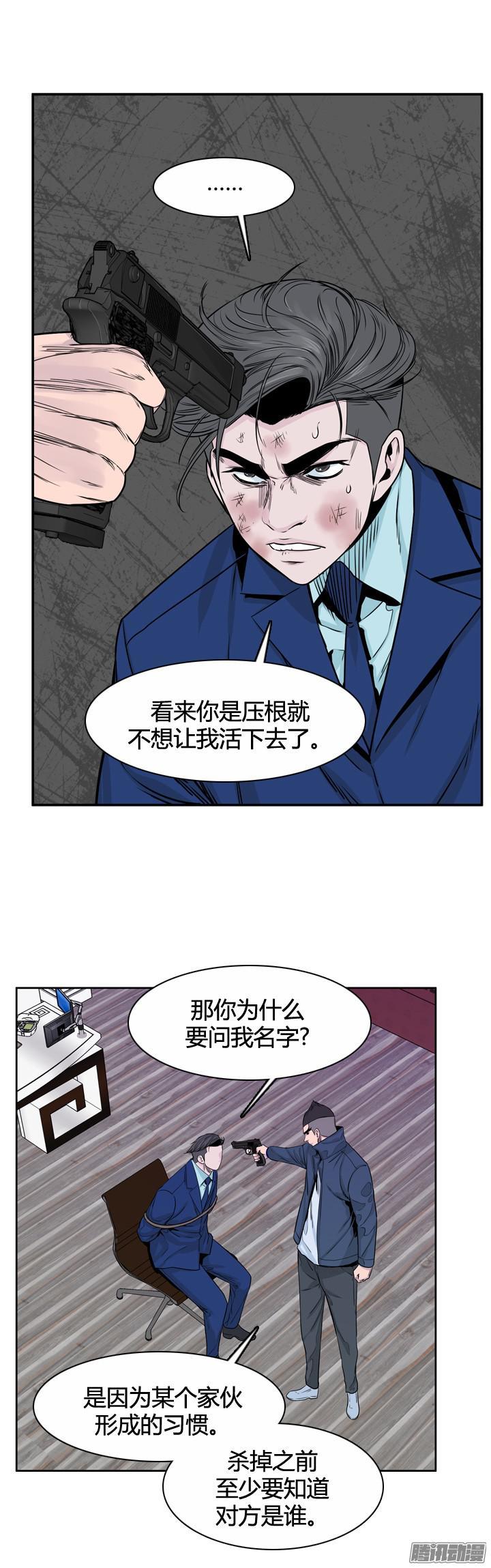 第317集人类化的可能性1-下-亡灵之王-TOYOU（第7张）