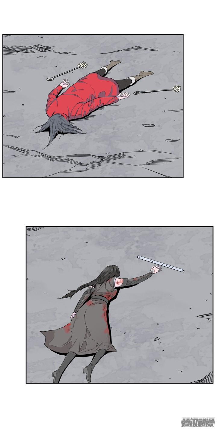 第317集人类化的可能性1-下-亡灵之王-TOYOU（第18张）