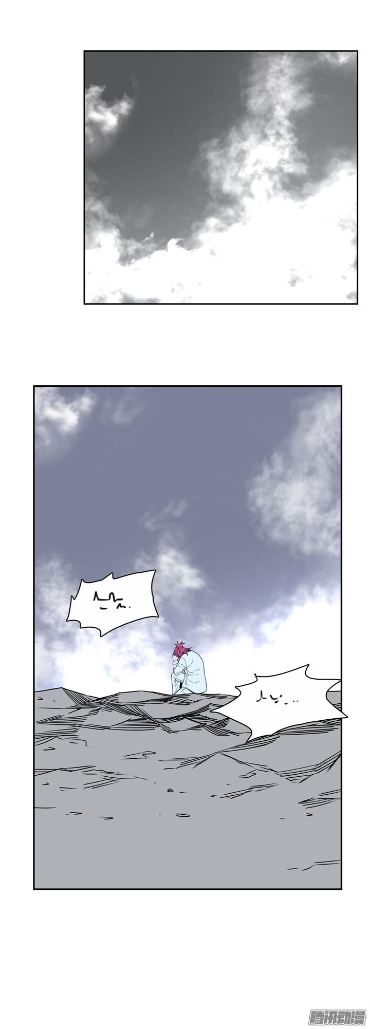 第317集人类化的可能性1-下-亡灵之王-TOYOU（第15张）