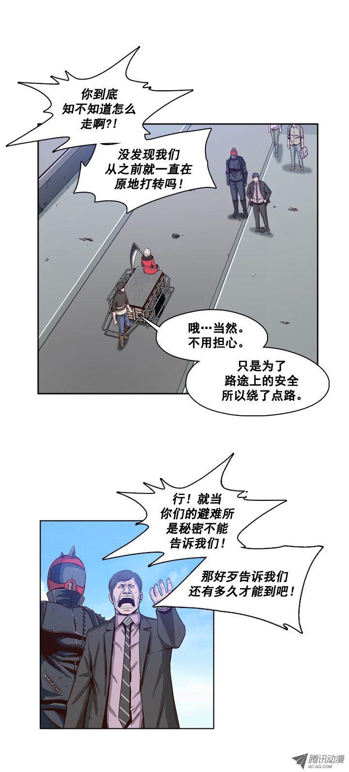 第31集传统的僵尸制造法-亡灵之王-TOYOU（第5张）