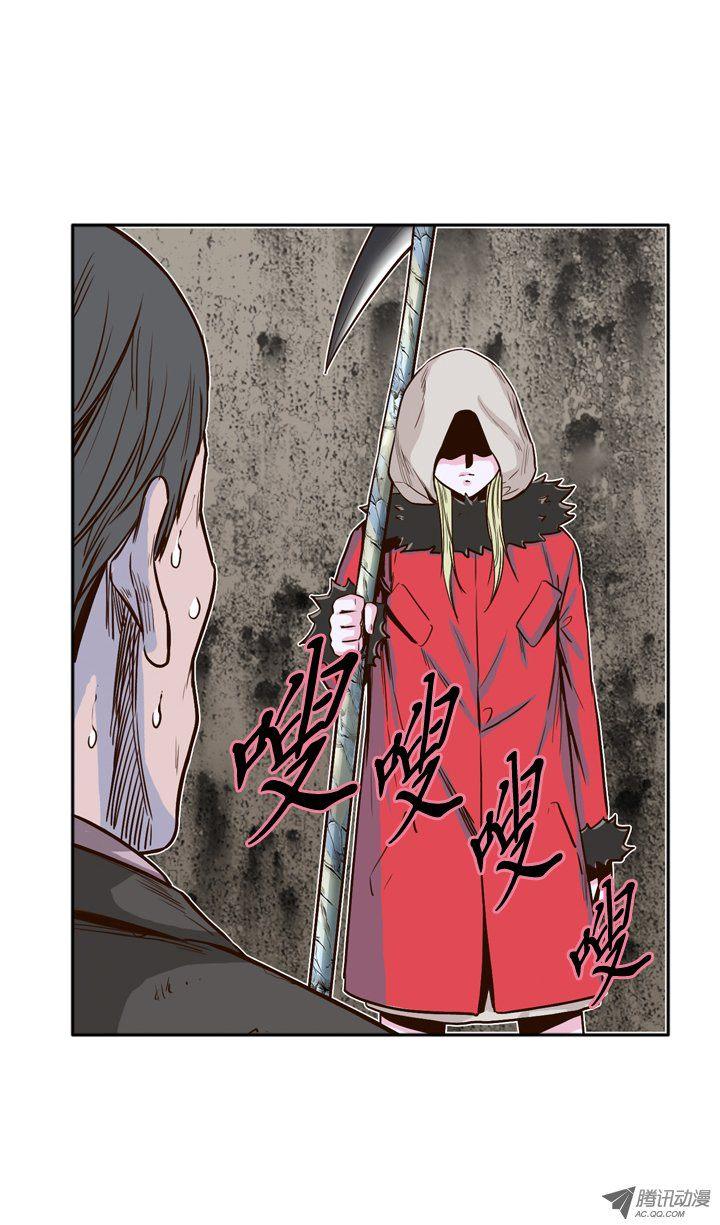 第31集传统的僵尸制造法-亡灵之王-TOYOU（第7张）