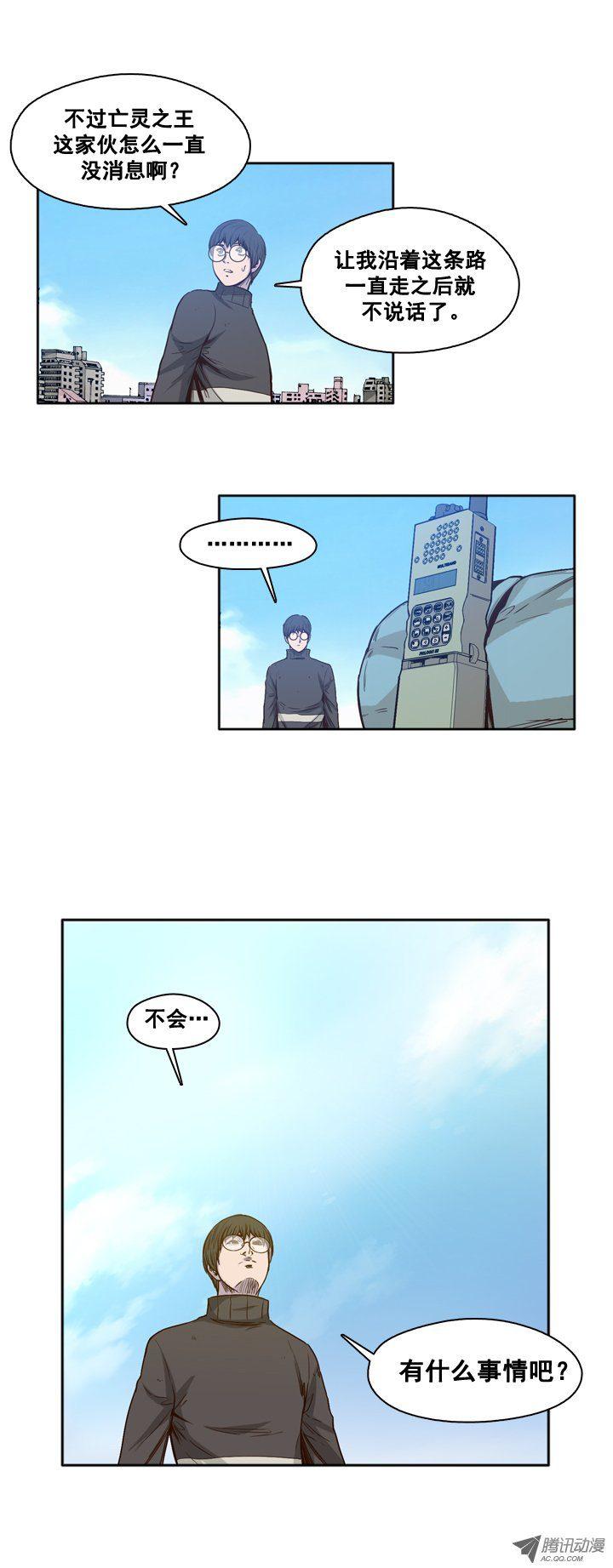 第31集传统的僵尸制造法-亡灵之王-TOYOU（第16张）