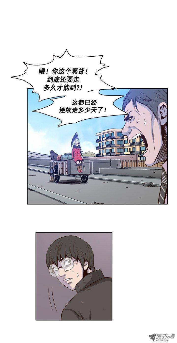 第31集传统的僵尸制造法-亡灵之王-TOYOU（第4张）