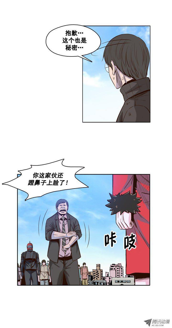 第31集传统的僵尸制造法-亡灵之王-TOYOU（第6张）