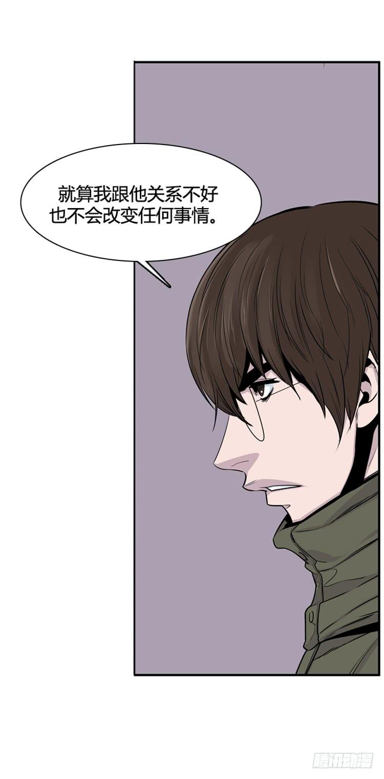 第318话人类化的可能性2-上-亡灵之王-TOYOU（第16张）