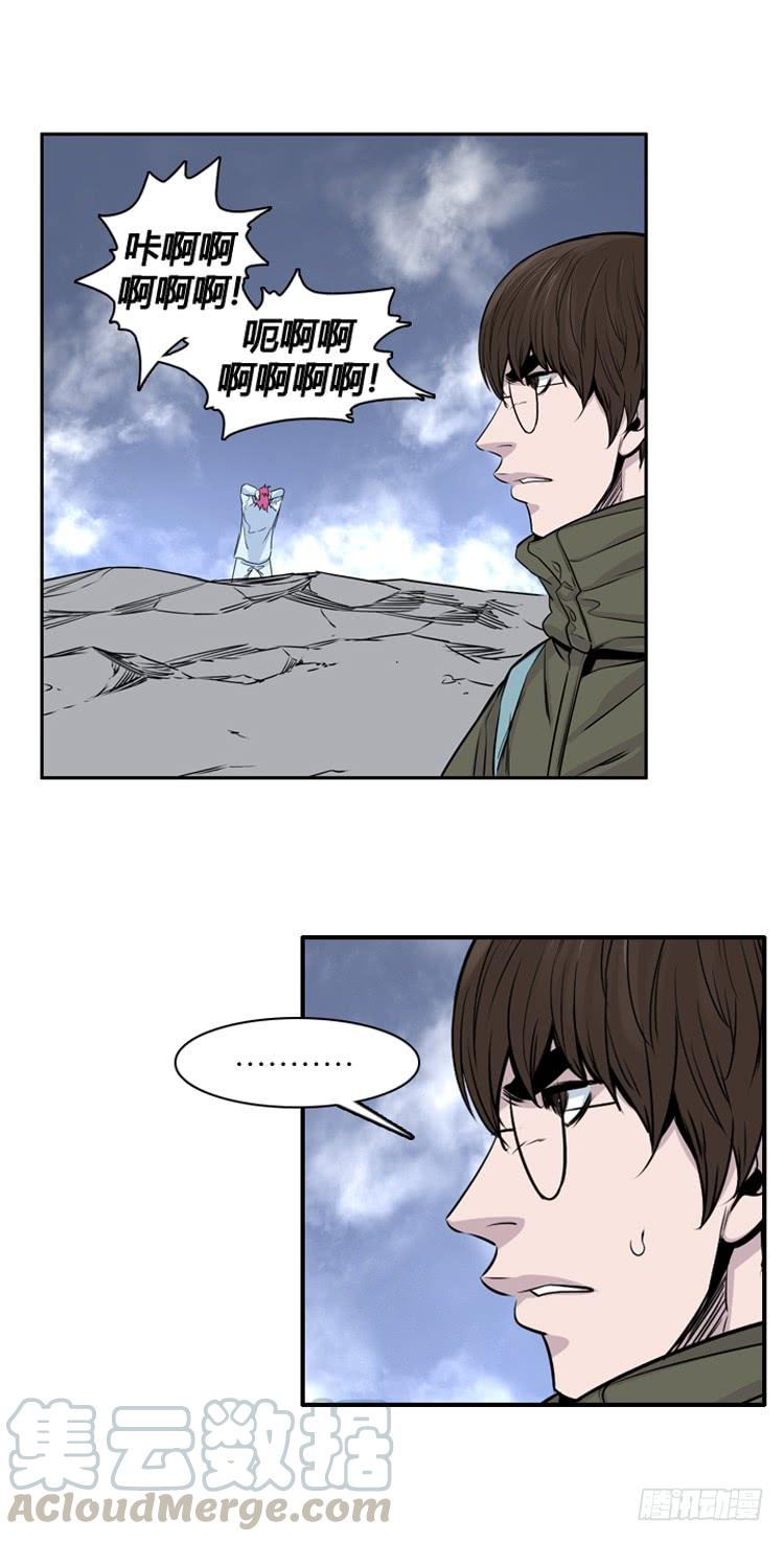 第318话人类化的可能性2-上-亡灵之王-TOYOU（第11张）