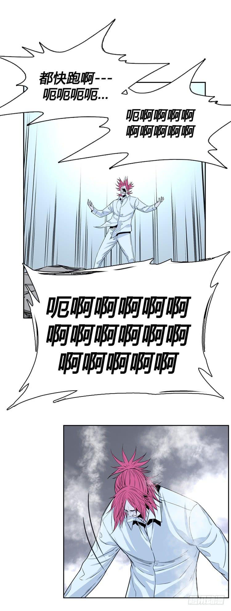 第318话人类化的可能性2-上-亡灵之王-TOYOU（第20张）