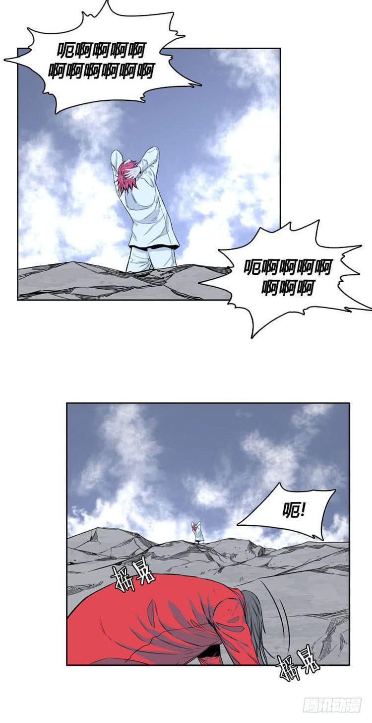 第318话人类化的可能性2-上-亡灵之王-TOYOU（第4张）