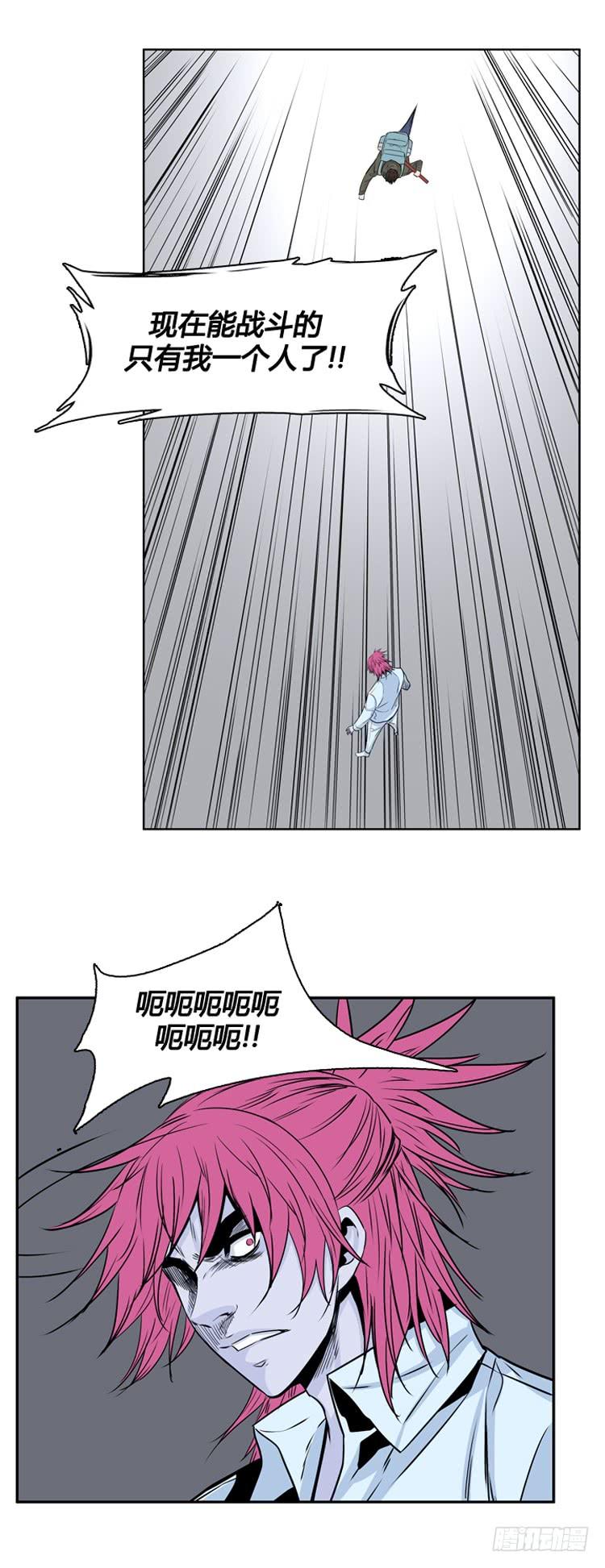 第319话人类化的可能性2-下-亡灵之王-TOYOU（第2张）