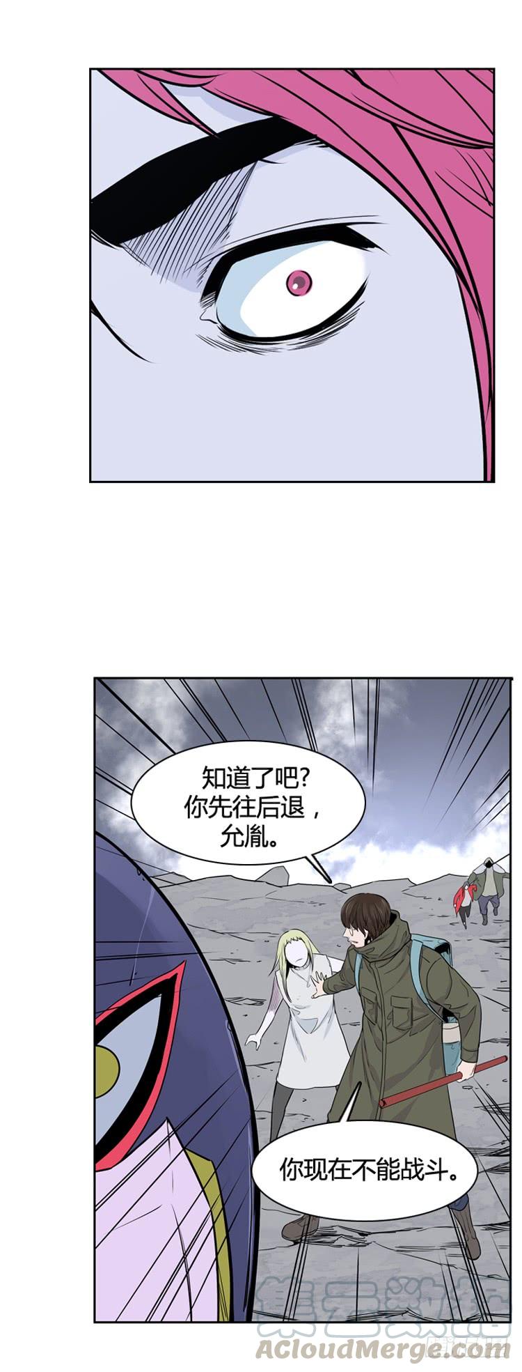 第319话人类化的可能性2-下-亡灵之王-TOYOU（第11张）