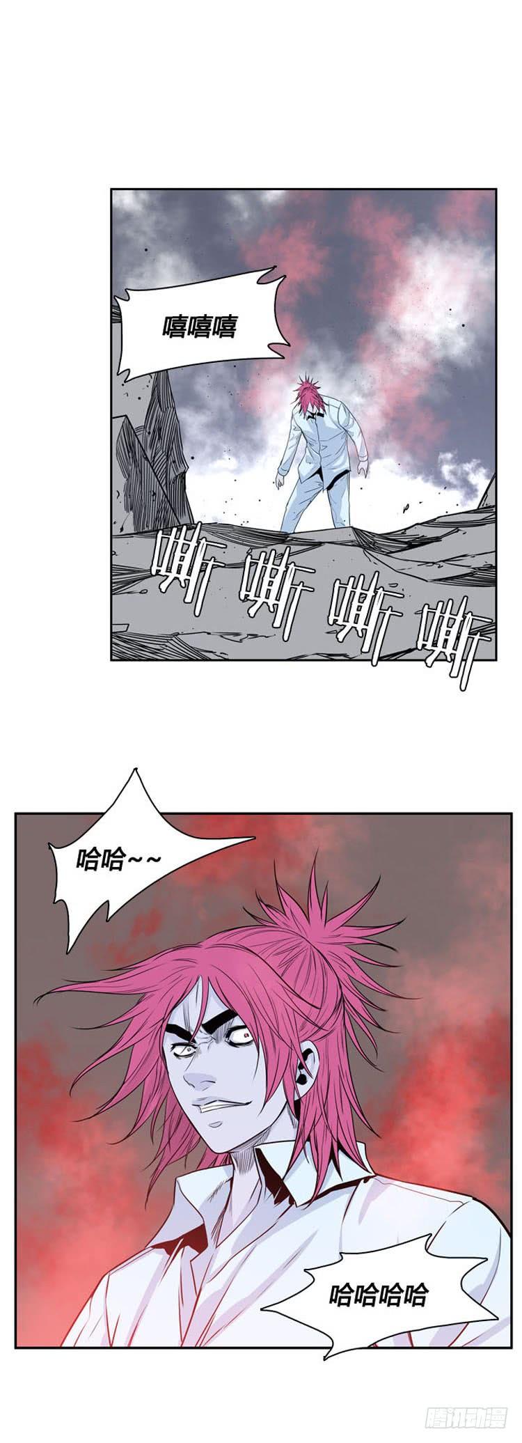 第319话人类化的可能性2-下-亡灵之王-TOYOU（第12张）
