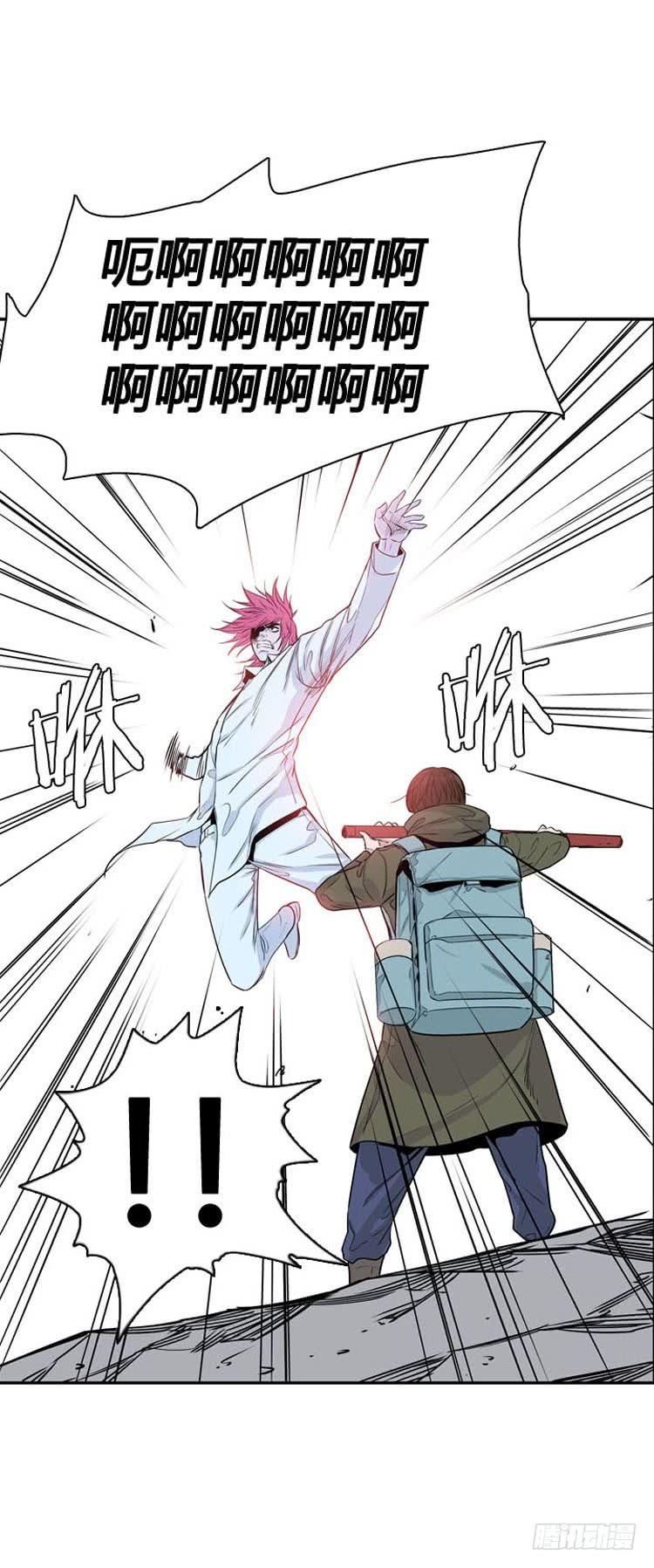第319话人类化的可能性2-下-亡灵之王-TOYOU（第4张）