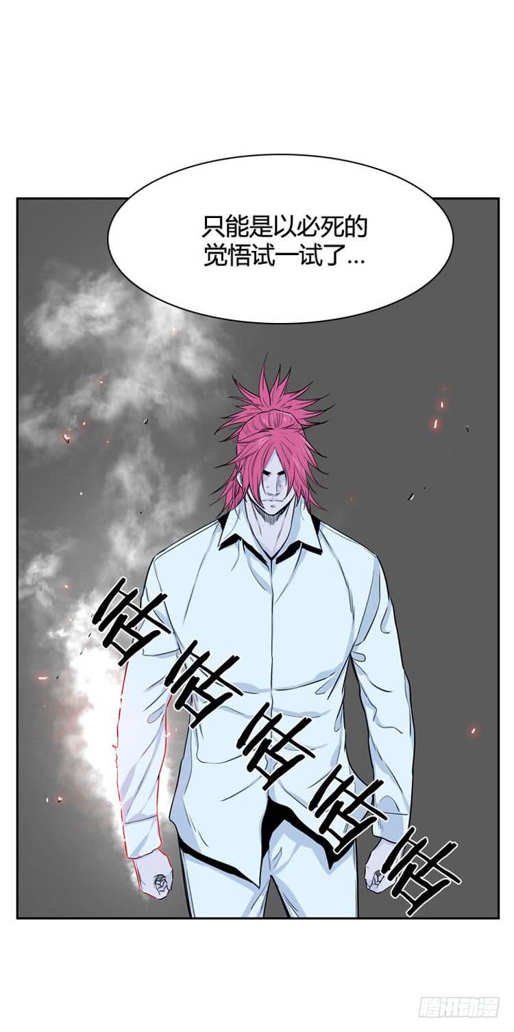 第320话人类化的可能性3-上-亡灵之王-TOYOU（第6张）