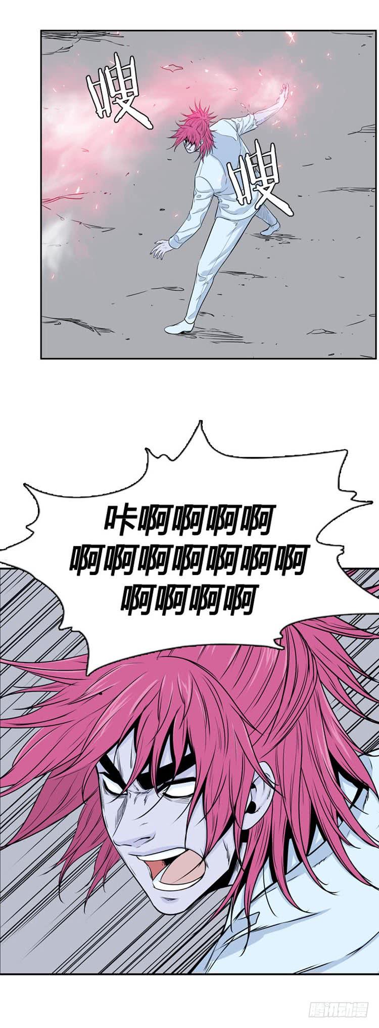 第320话人类化的可能性3-上-亡灵之王-TOYOU（第8张）
