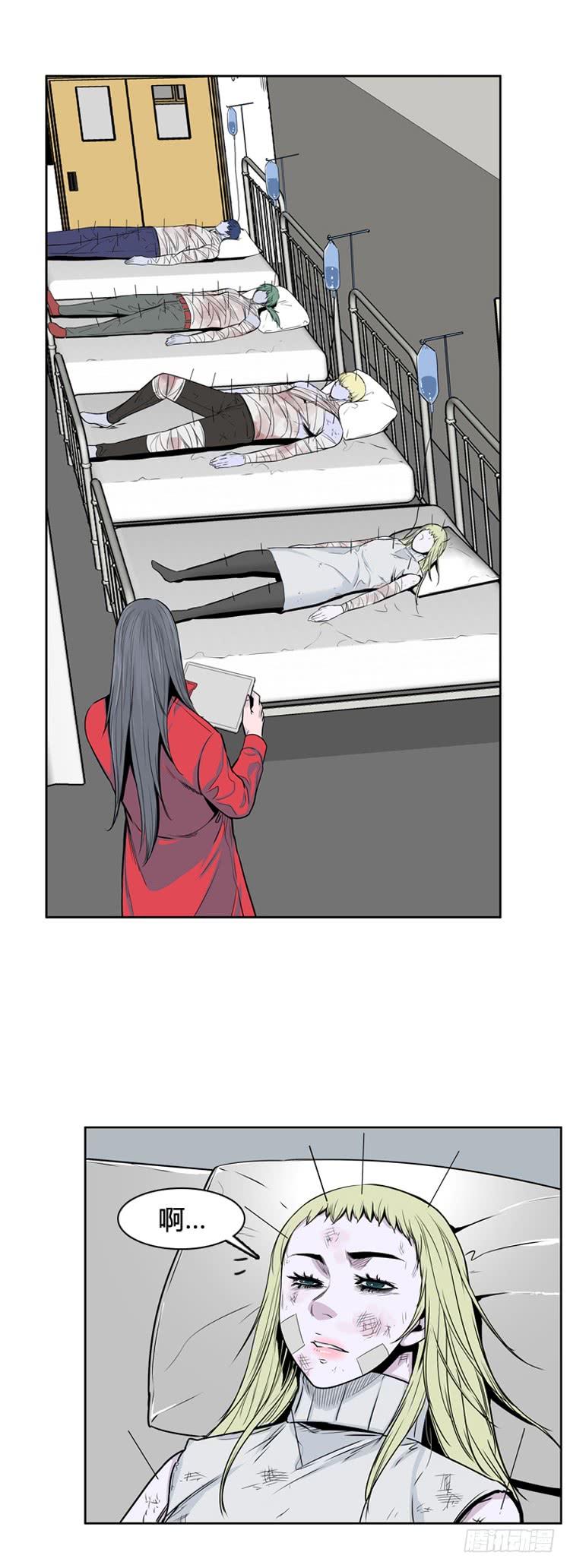 第322话人类化的可能性4-上-亡灵之王-TOYOU（第2张）