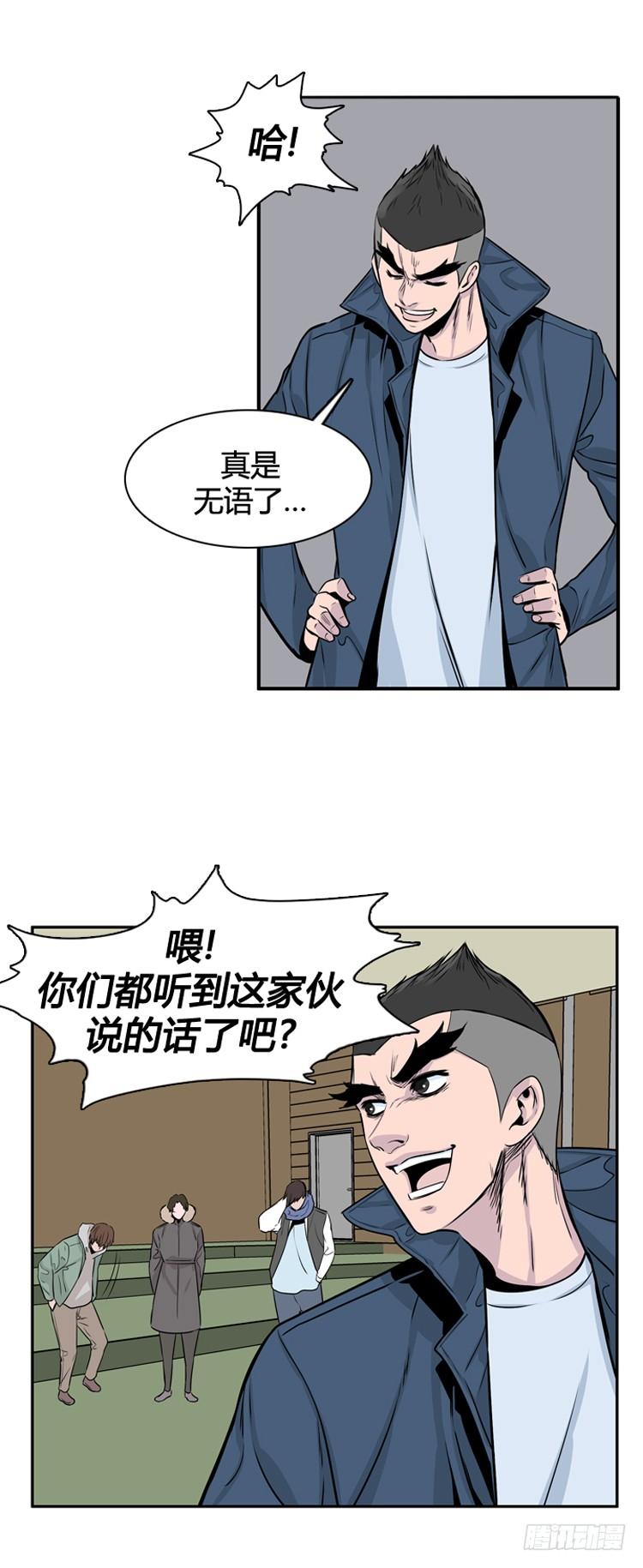 第322话人类化的可能性4-上-亡灵之王-TOYOU（第8张）