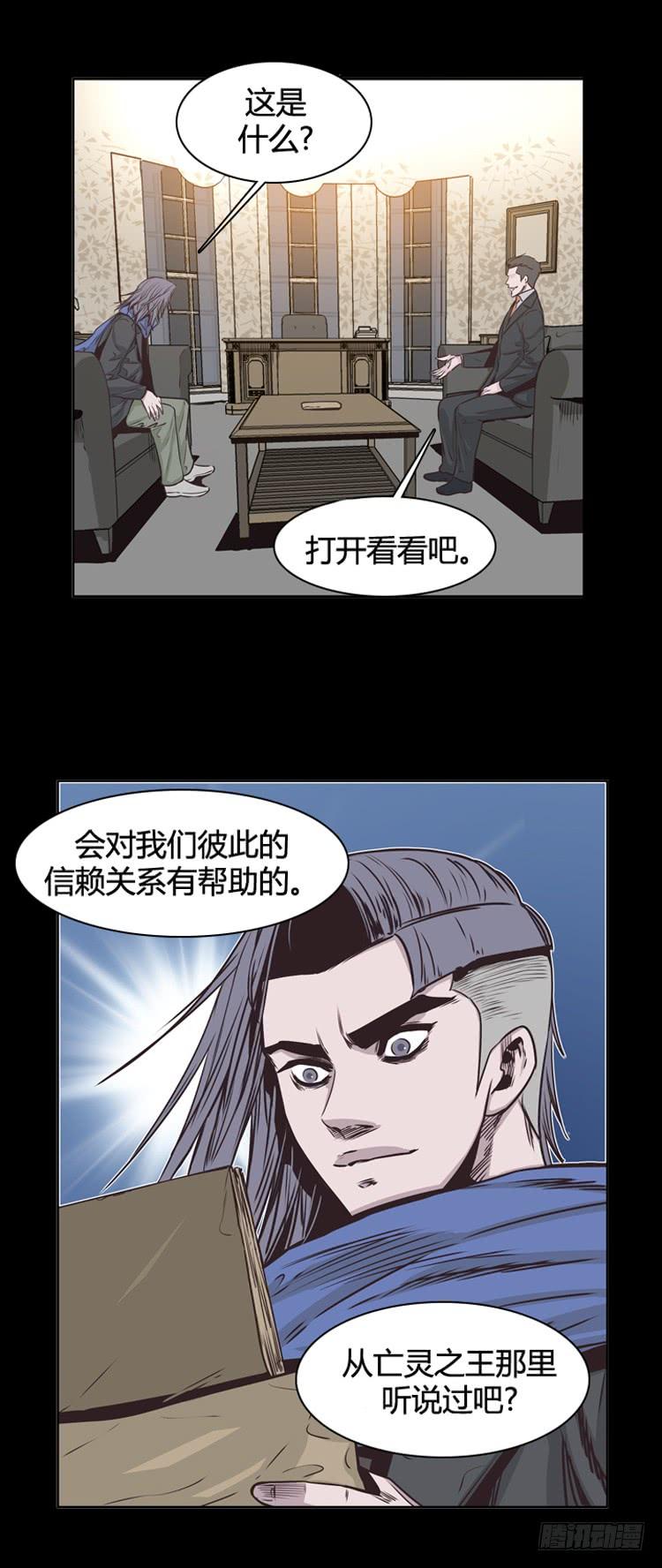 第323话人类化的可能性4-下-亡灵之王-TOYOU（第20张）