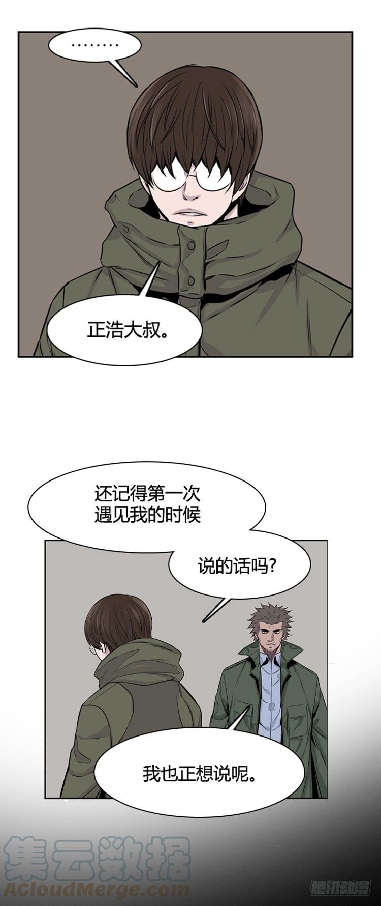 第323话人类化的可能性4-下-亡灵之王-TOYOU（第11张）