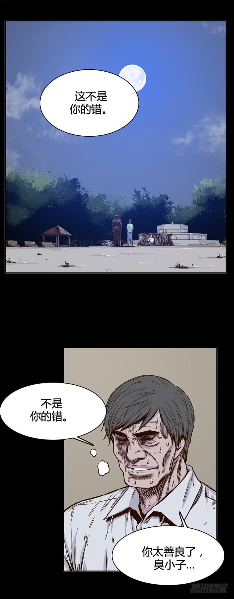 第323话人类化的可能性4-下-亡灵之王-TOYOU（第2张）