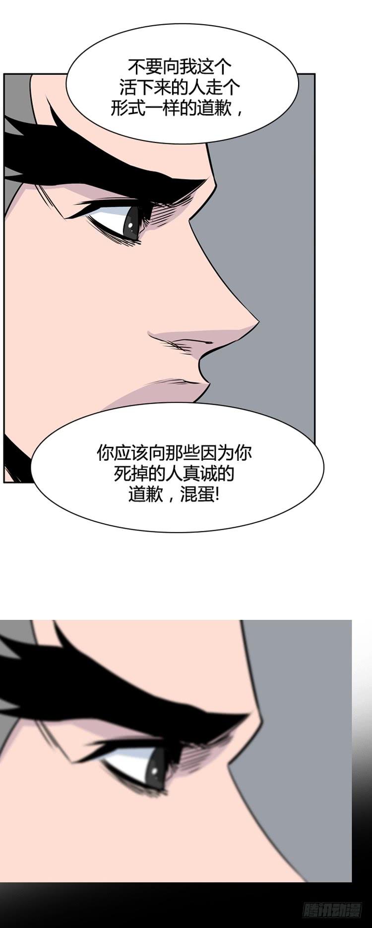 第323话人类化的可能性4-下-亡灵之王-TOYOU（第4张）