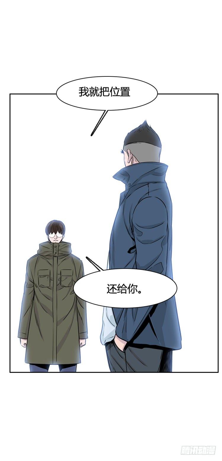 第323话人类化的可能性4-下-亡灵之王-TOYOU（第26张）