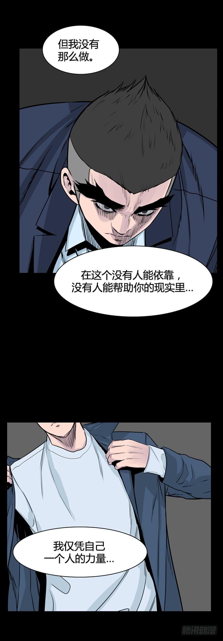 第323话人类化的可能性4-下-亡灵之王-TOYOU（第7张）