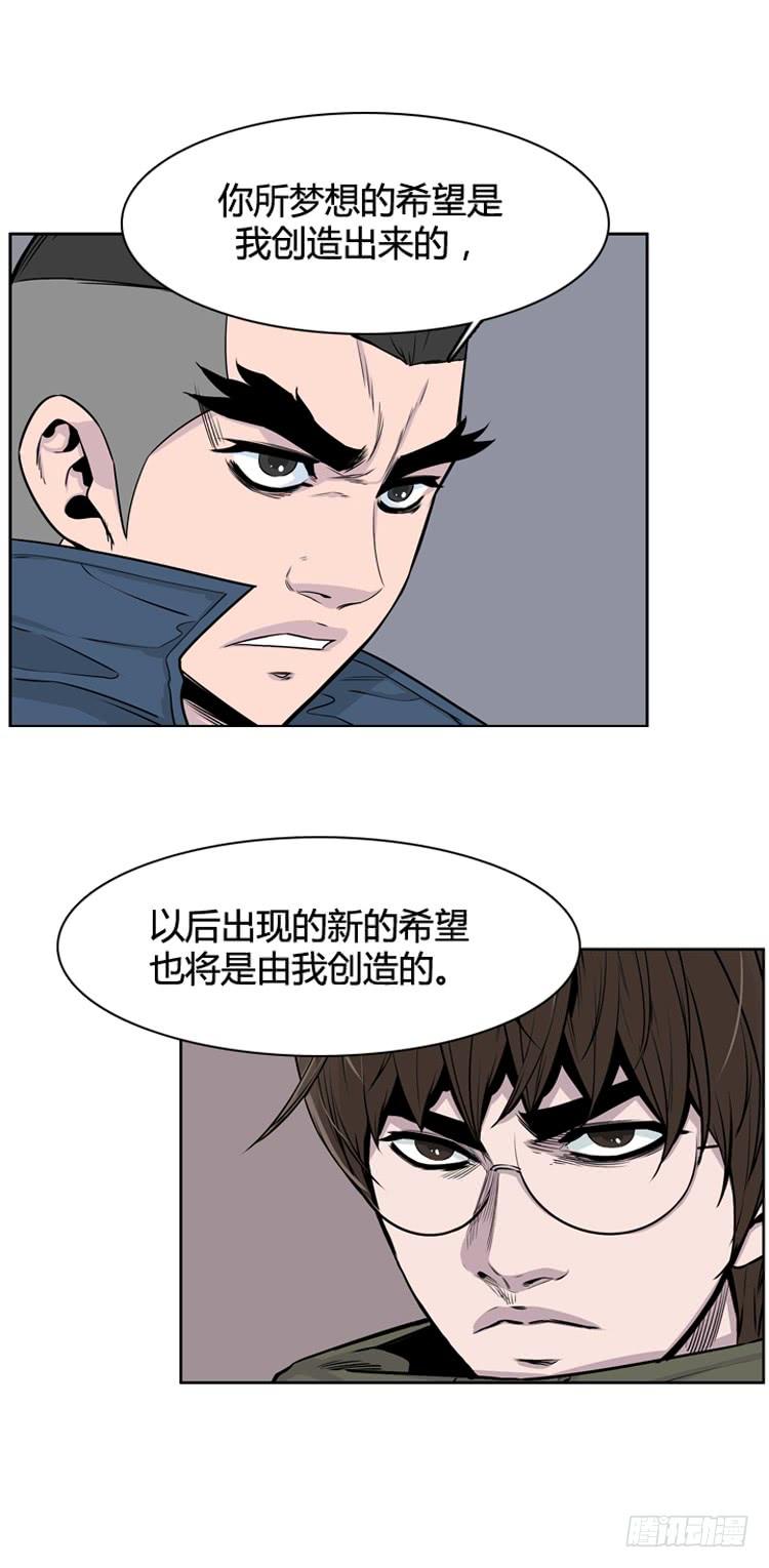 第323话人类化的可能性4-下-亡灵之王-TOYOU（第9张）