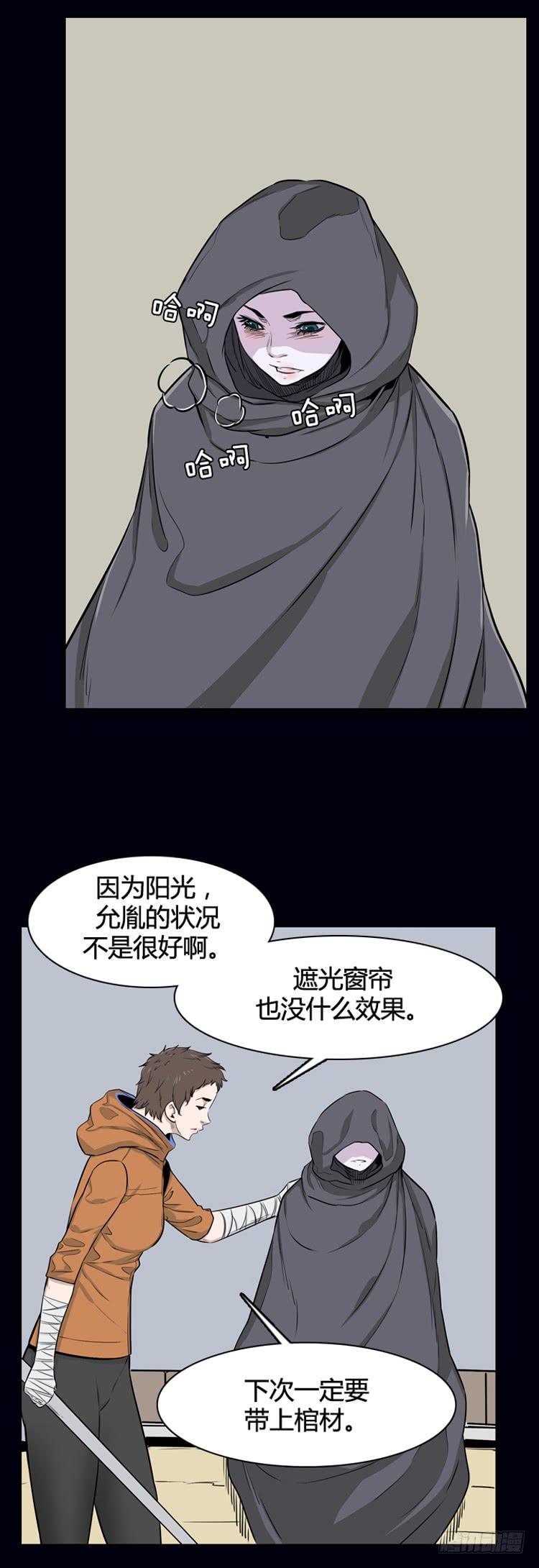 第324话充胤的回想1-上-亡灵之王-TOYOU（第9张）