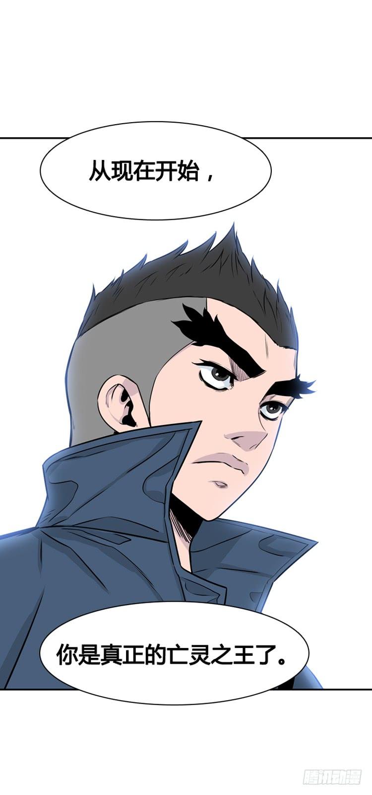 第325话充胤的回想1-下-亡灵之王-TOYOU（第12张）