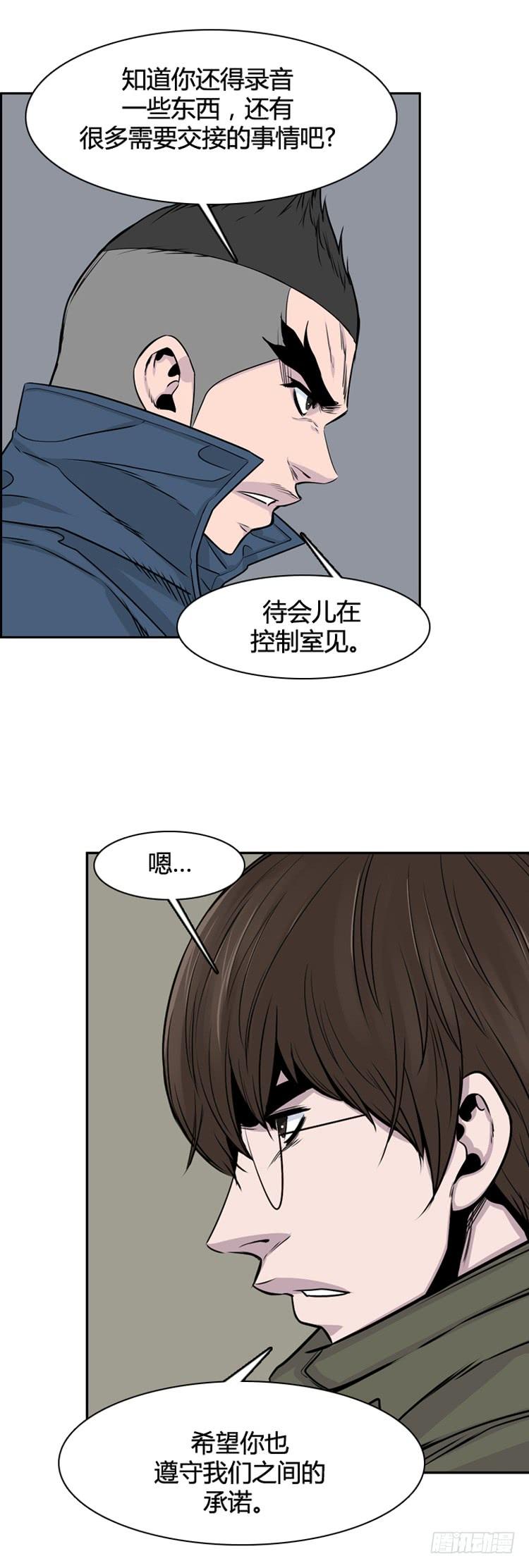 第325话充胤的回想1-下-亡灵之王-TOYOU（第14张）