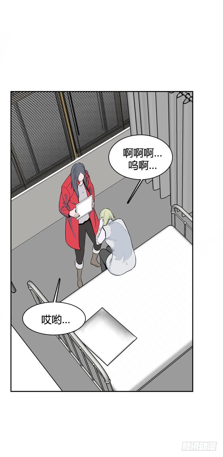 第325话充胤的回想1-下-亡灵之王-TOYOU（第2张）