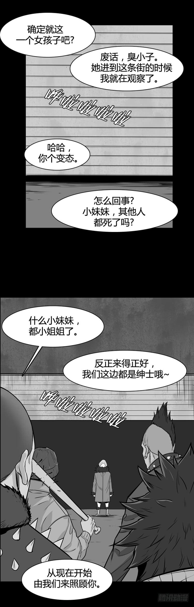 第326话充胤的回想2-上-亡灵之王-TOYOU（第10张）