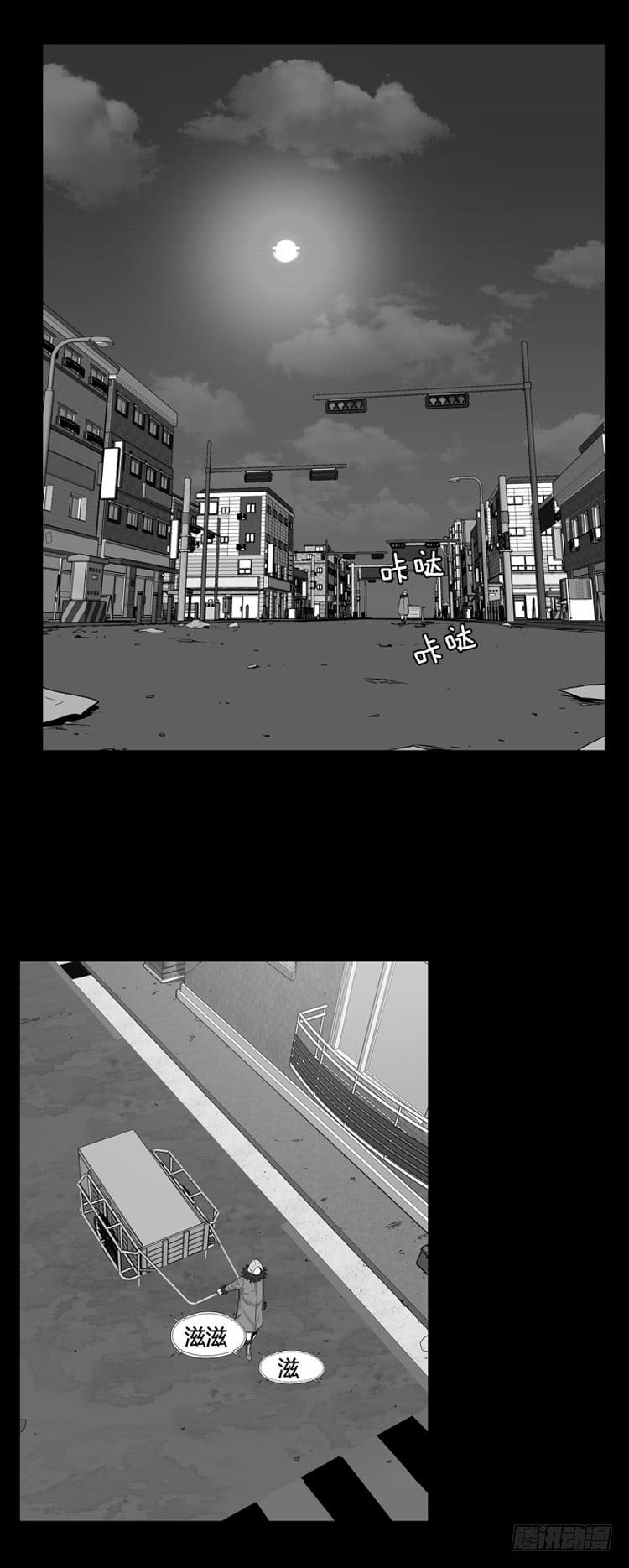 第326话充胤的回想2-上-亡灵之王-TOYOU（第3张）