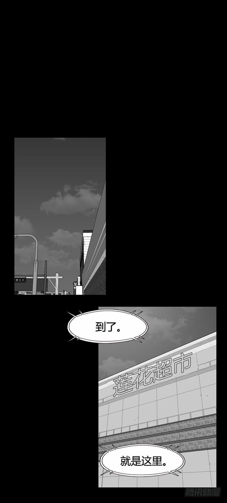 第326话充胤的回想2-上-亡灵之王-TOYOU（第6张）