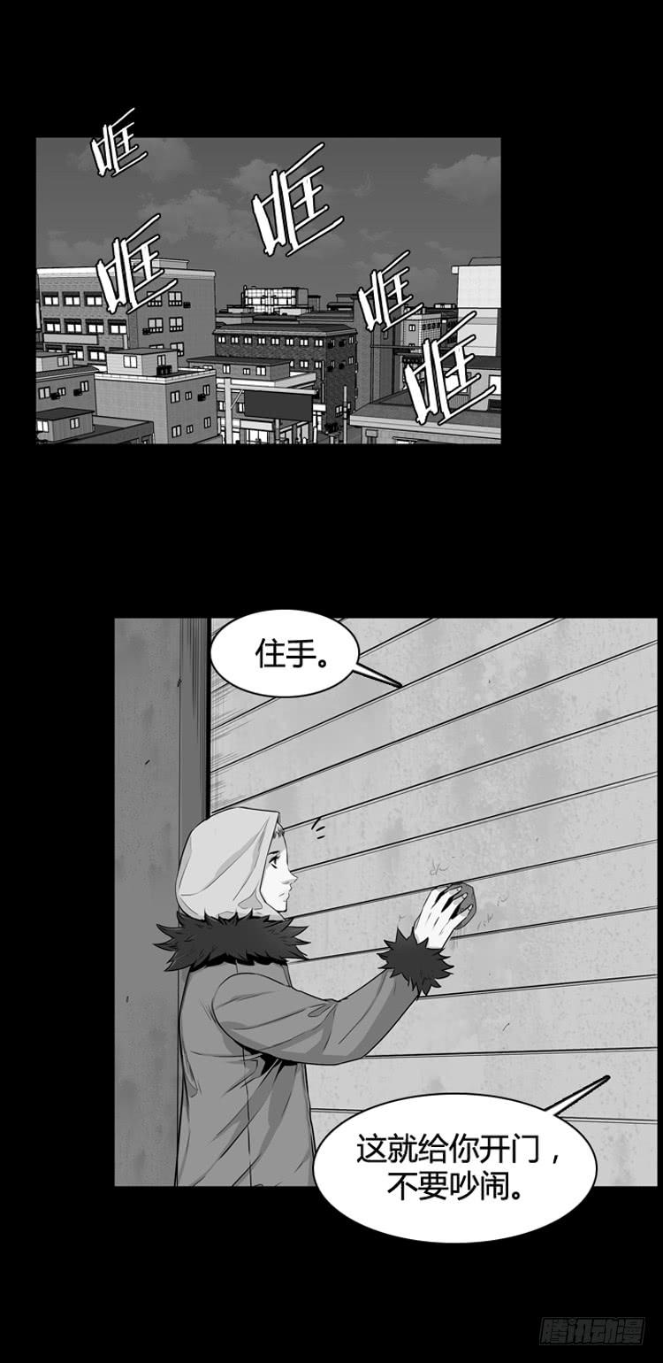第326话充胤的回想2-上-亡灵之王-TOYOU（第9张）