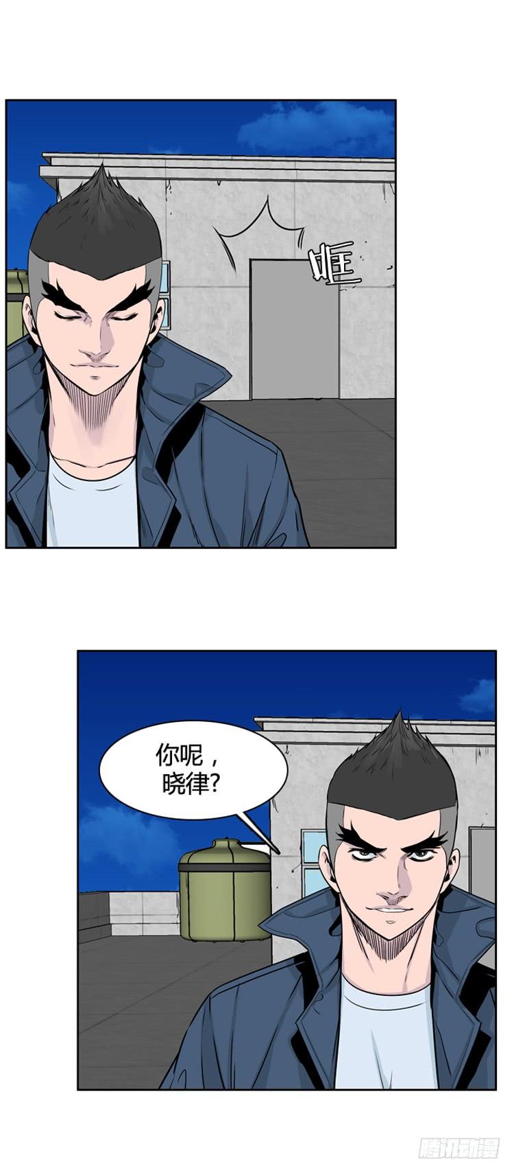 第327话充胤的回想2-下-亡灵之王-TOYOU（第6张）