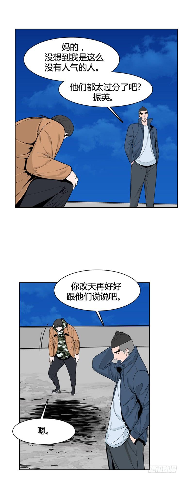 第327话充胤的回想2-下-亡灵之王-TOYOU（第14张）